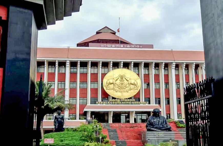 ഭരണപക്ഷവും, പ്രതിപക്ഷവും തമ്മില്‍…