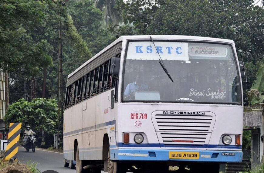 പ്രിയദര്‍ശിനി ബസിലെ ജീവനക്കാരെ&hellip;