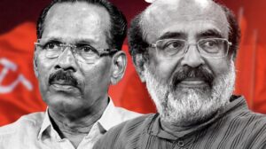 ഡോ.തോമസ് ഐസക്കിനെയും, ടി.പി.രാമകൃഷ്ണനെയും സിപിഎം സംസ്ഥാന സെക്രട്ടേറിയറ്റില്‍ നിന്ന് ഒഴിവാക്കി