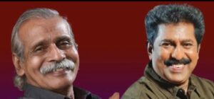 കേരള സാഹിത്യ അക്കാദമി ചെയർമാനായി കൽപ്പറ്റ നാരായണൻ; കെഎസ്എഫ്ഡിസി ചെയർമാനായി പ്രേംകുമാർ