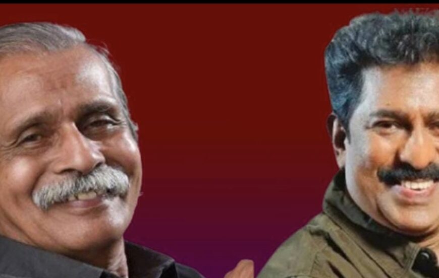 കേരള സാഹിത്യ അക്കാദമി&hellip;